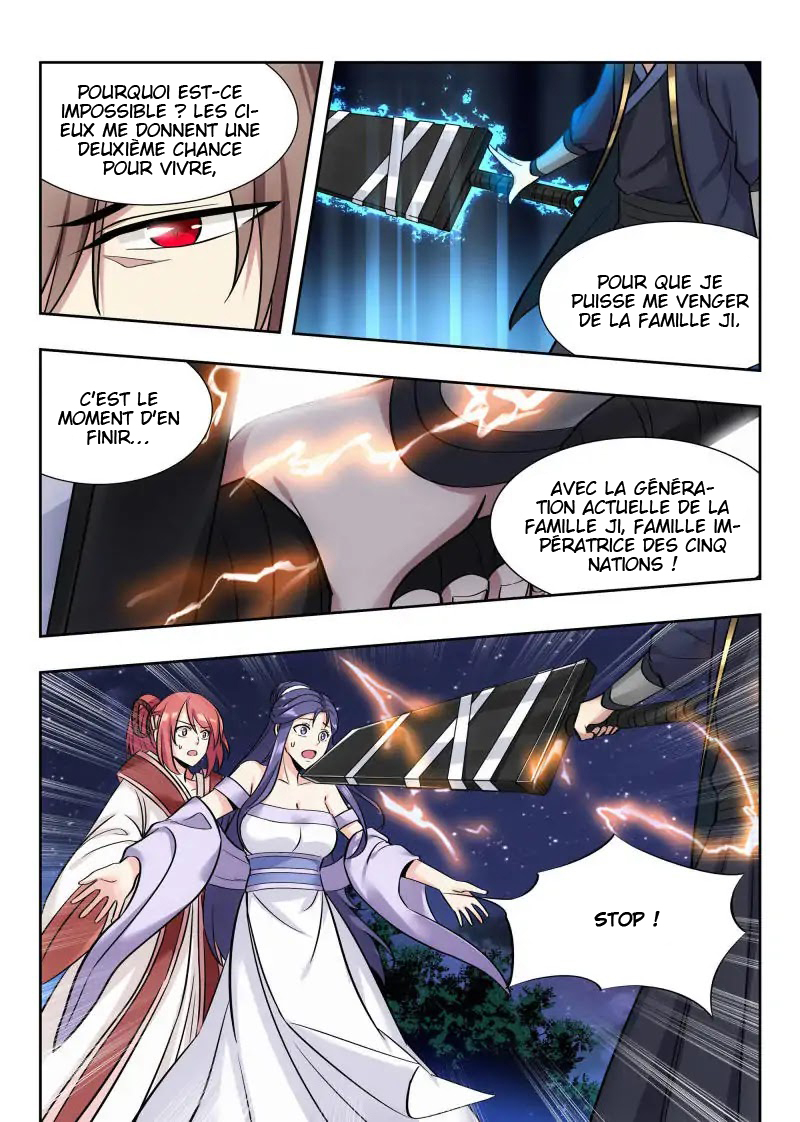 Ultimate Scheming System: Chapter 41 - Page 1